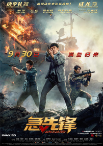欧美国产亚洲一区二区三区